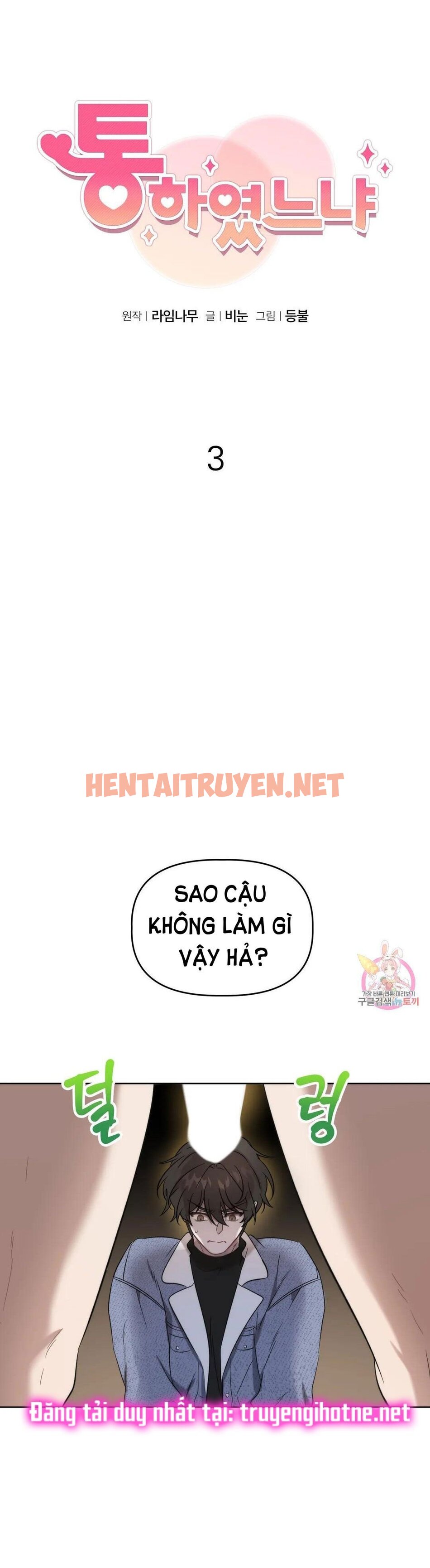 Xem ảnh [18+] Anh Đã Hiểu Chưa? - Chap 3.1 - img_013_1693827556 - TruyenVN.APP