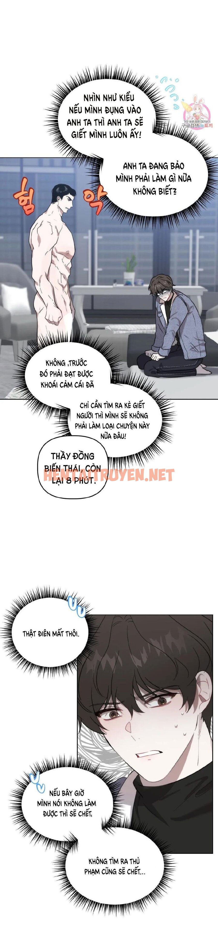 Xem ảnh [18+] Anh Đã Hiểu Chưa? - Chap 4.1 - img_003_1693827606 - HentaiTruyen.net