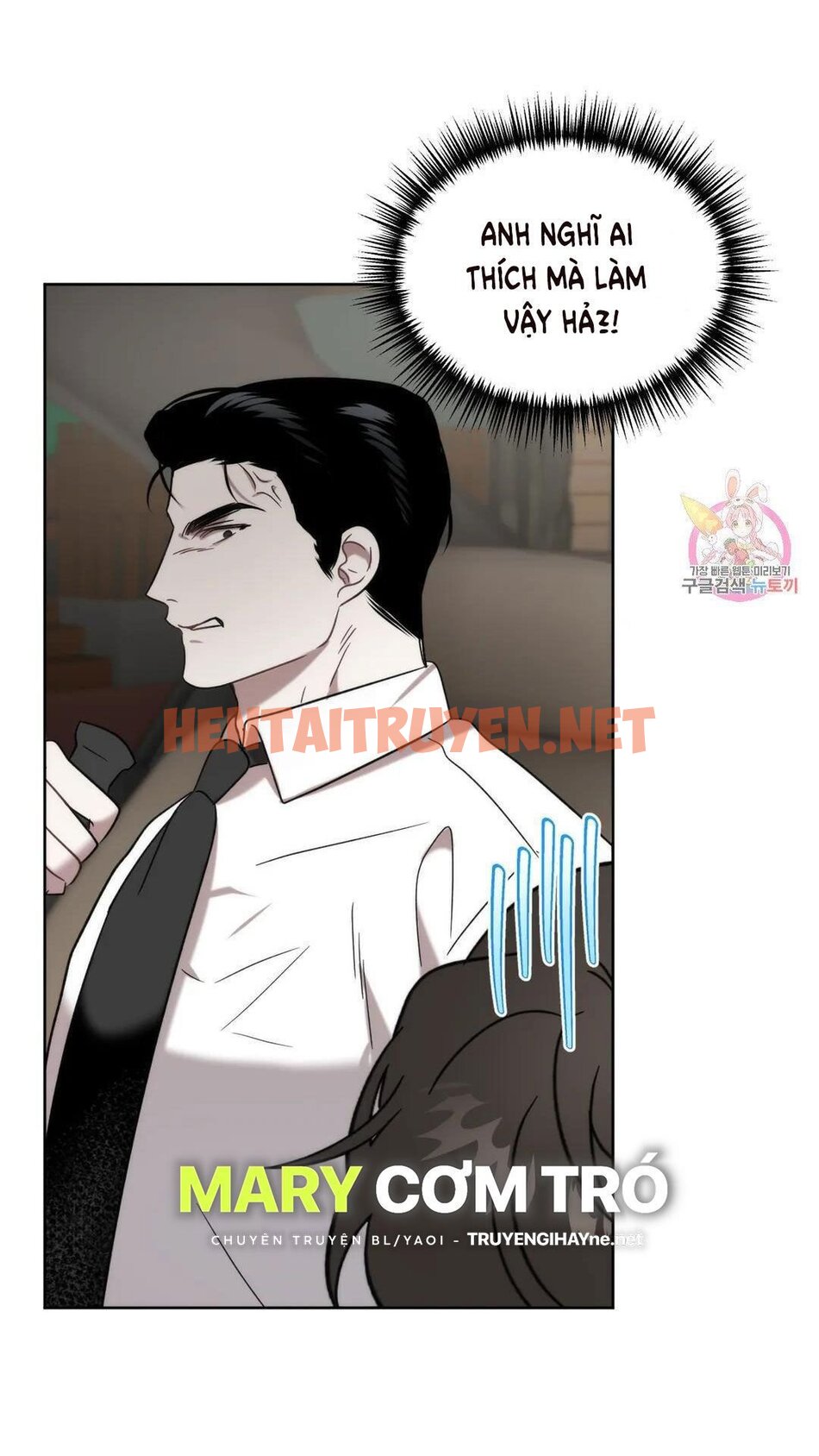 Xem ảnh [18+] Anh Đã Hiểu Chưa? - Chap 7.2 - img_003_1693827893 - TruyenVN.APP