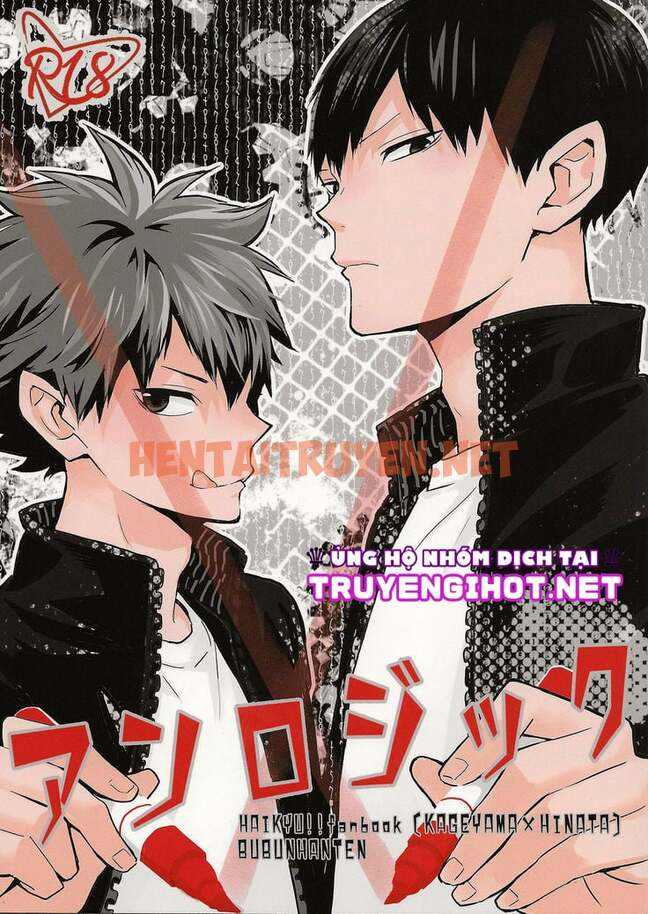 Xem ảnh [18+ Bl] Tuyển Tập Oneshot! Haikyuu!! - Chap 4 - img_001_1630421760 - HentaiTruyen.net