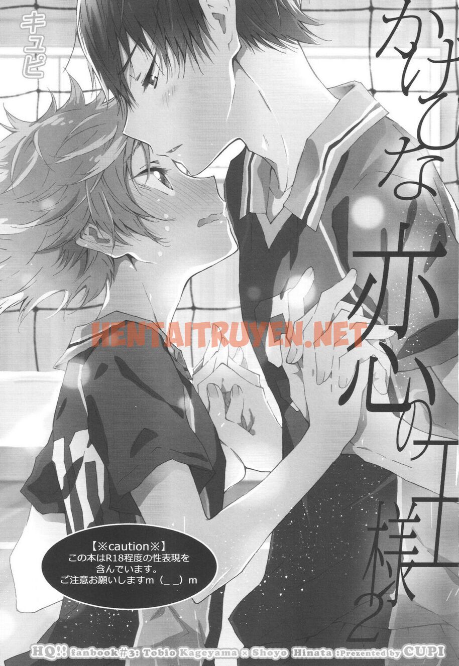 Xem ảnh [18+ Bl] Tuyển Tập Oneshot! Haikyuu!! - Chap 6 - img_002_1630505955 - HentaiTruyen.net