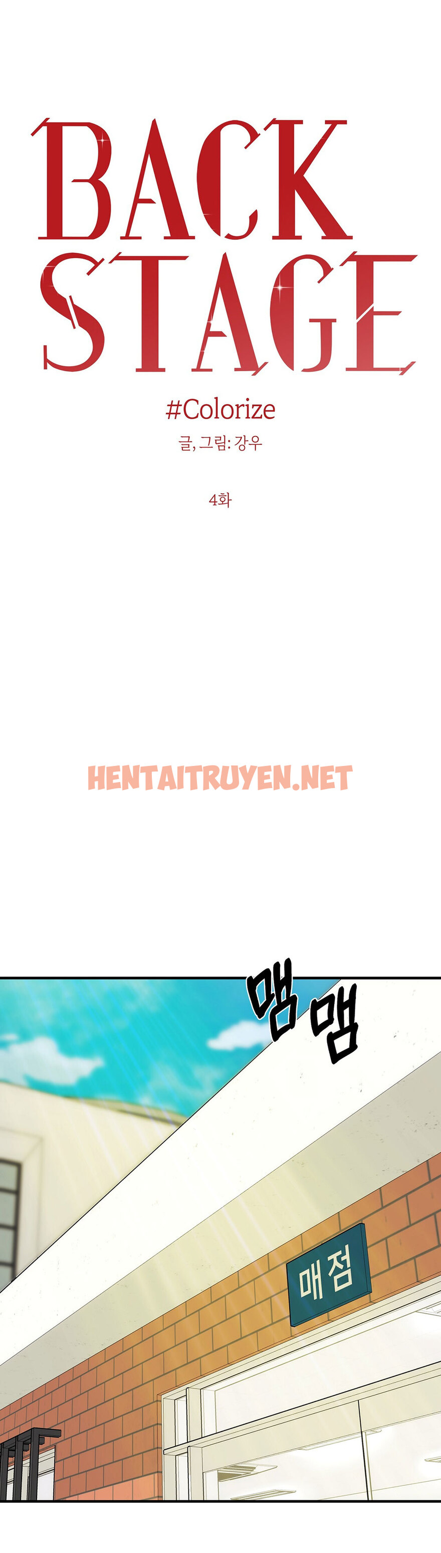 Xem ảnh [18+] Colorize - Chap 7 - b94351c2 af39 4193 b365 5a7922252a28 - TruyenVN.APP