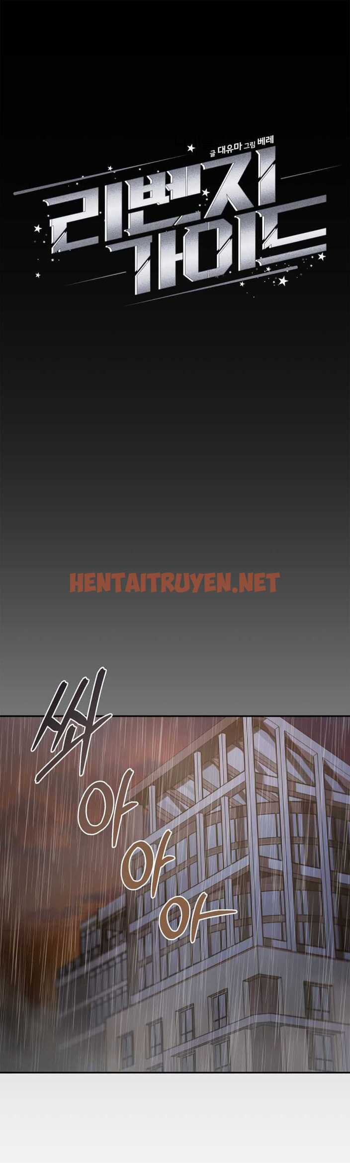 Xem ảnh [18+] Hướng Dẫn Viên Báo Thù - Chap 15 - img_001_1702570972 - HentaiTruyen.net