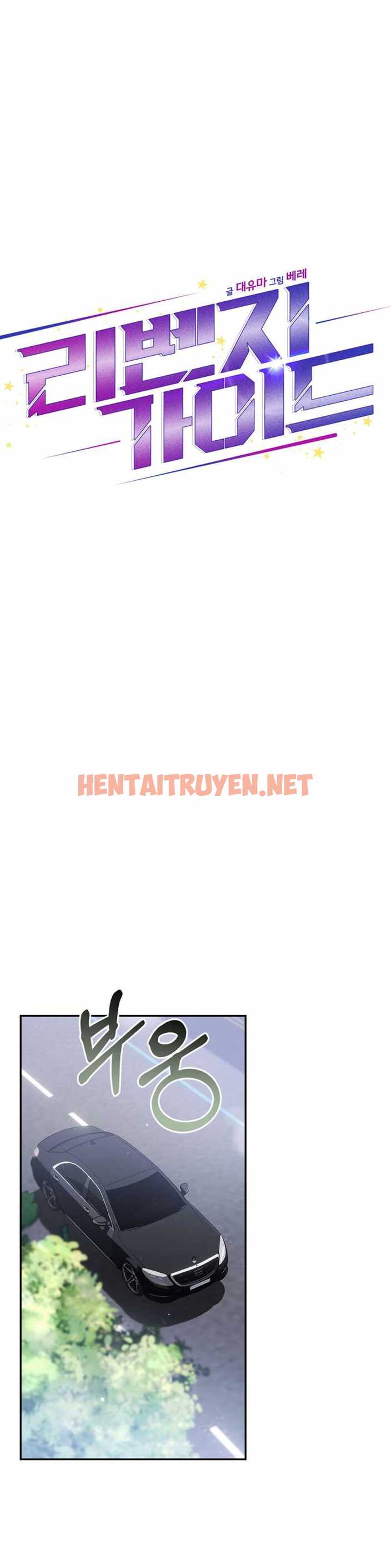 Xem ảnh [18+] Hướng Dẫn Viên Báo Thù - Chap 8 - img_004_1702570719 - HentaiTruyen.net