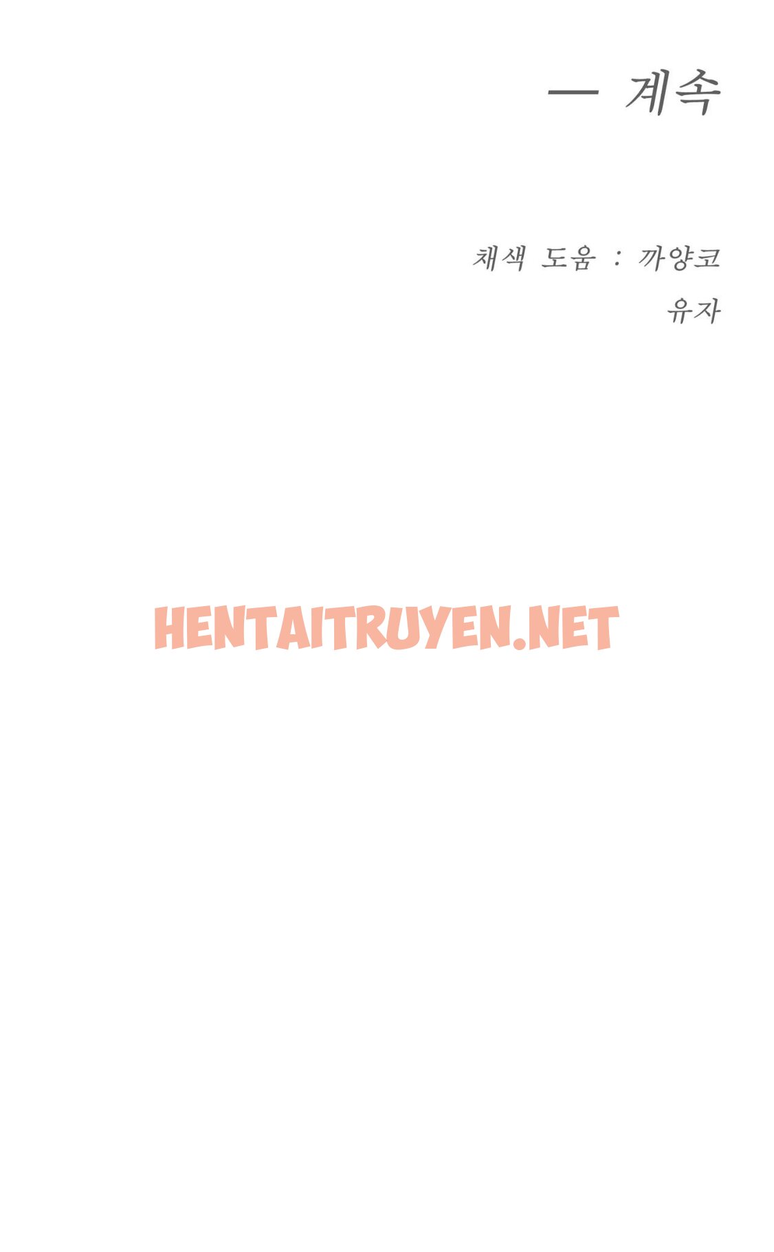 Xem ảnh [18+] Jinx - Chap 22.2 - img_082_1692067488 - TruyenVN.APP