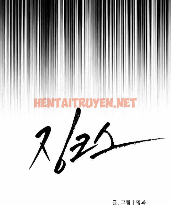 Xem ảnh [18+] Jinx - Chap 49.1 - img_009_1709530425 - HentaiTruyenVN.net