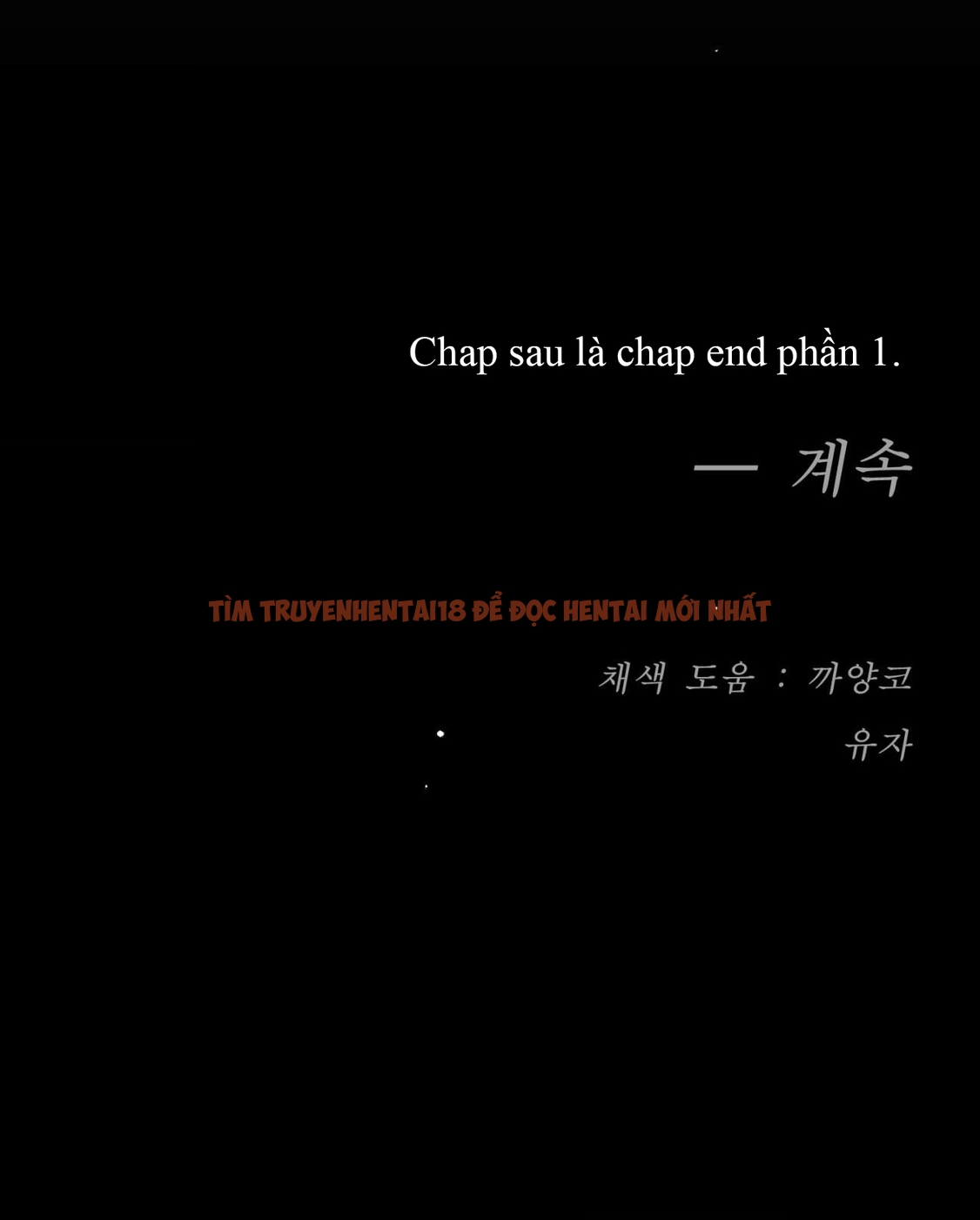 Xem ảnh [18+] Jinx - Chap 52.2 - img_144_1712112226 - TruyenVN.APP