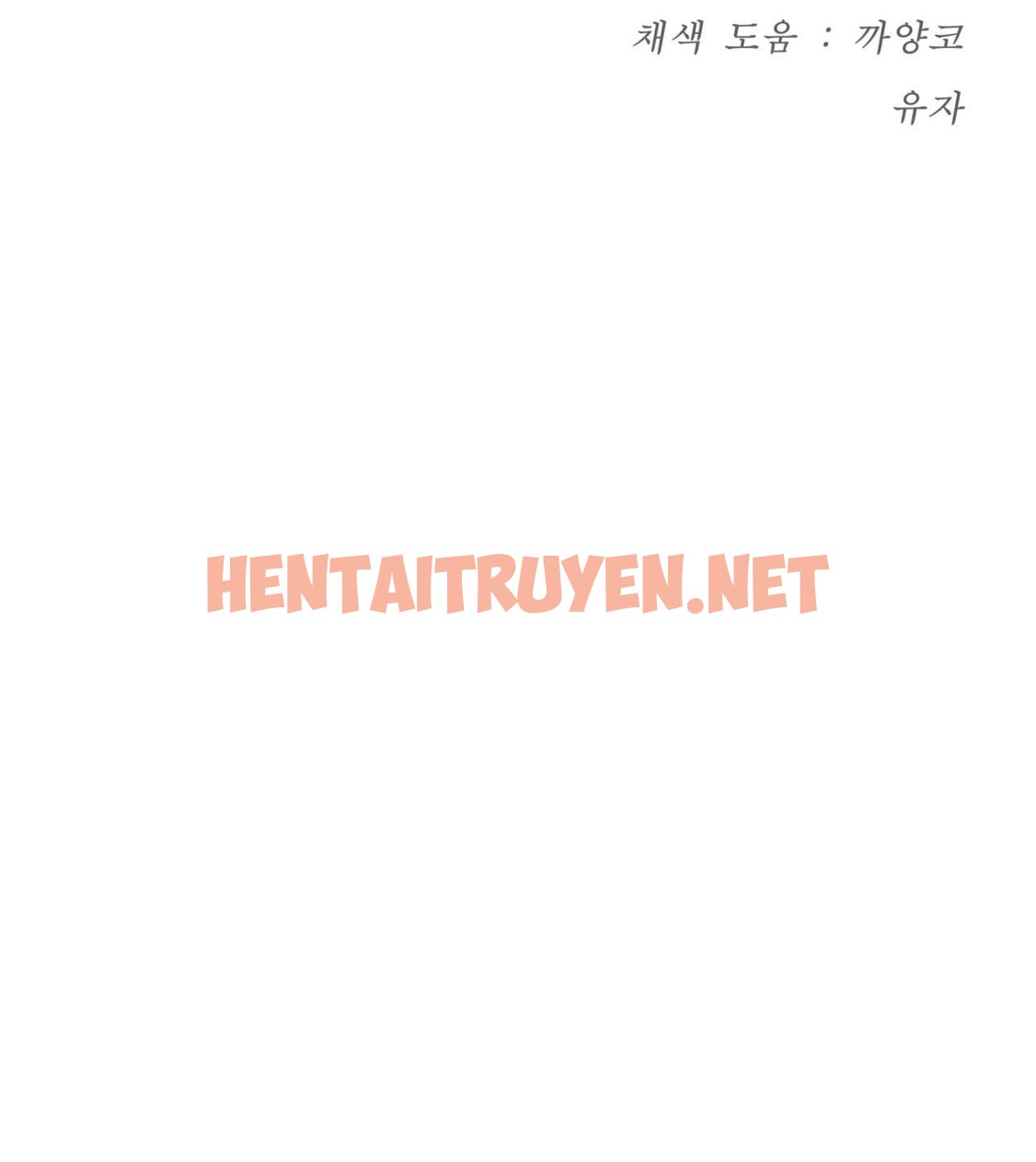 Xem ảnh [18+] Jinx - Chap 8.2 - img_062_1693800127 - TruyenVN.APP