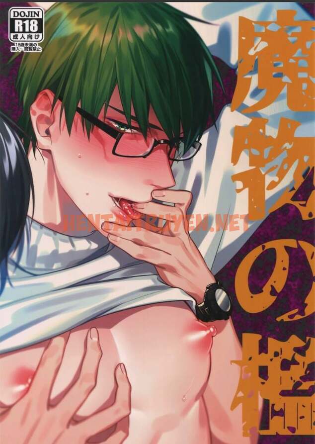 Xem ảnh [18+] Mamono No Ori – Kuroko No Basket Dj - Chap 1 - img_001_1693074231 - HentaiTruyen.net