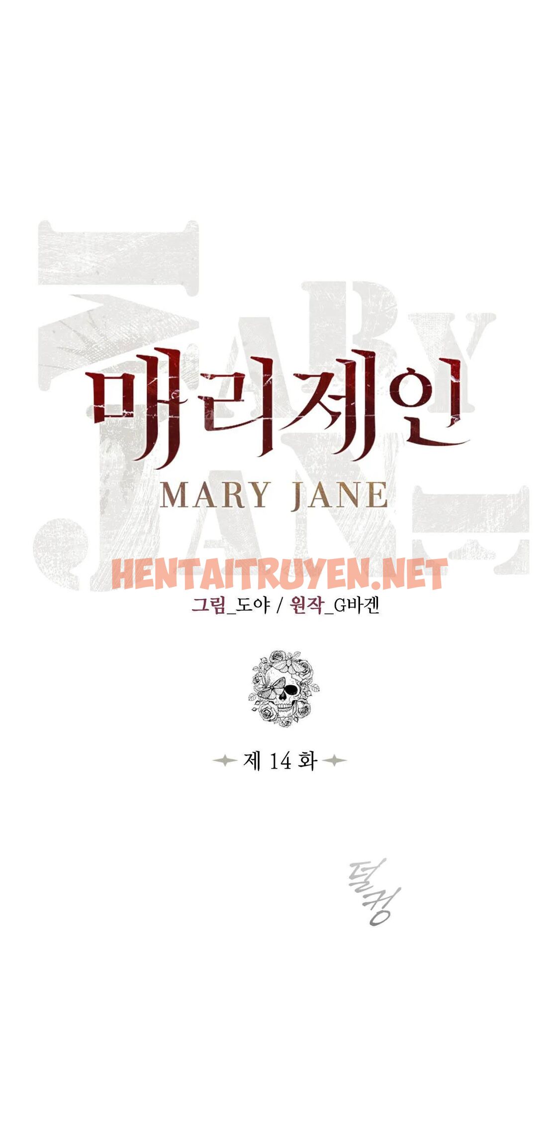 Xem ảnh [18+] Mary Jane - Chap 14.1 - img_001_1693824240 - HentaiTruyenVN.net