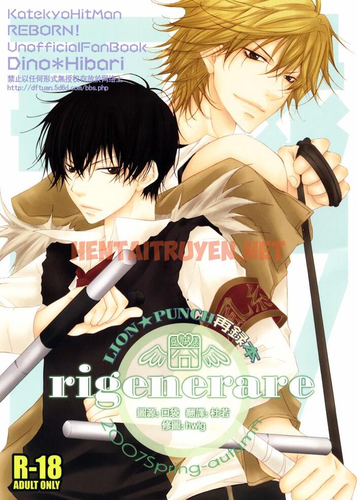 Xem ảnh [Doujinshi Khr] D18 Rigenerare (Allodola Xxx) - Chap 2 - img_002_1671278650 - TruyenVN.APP