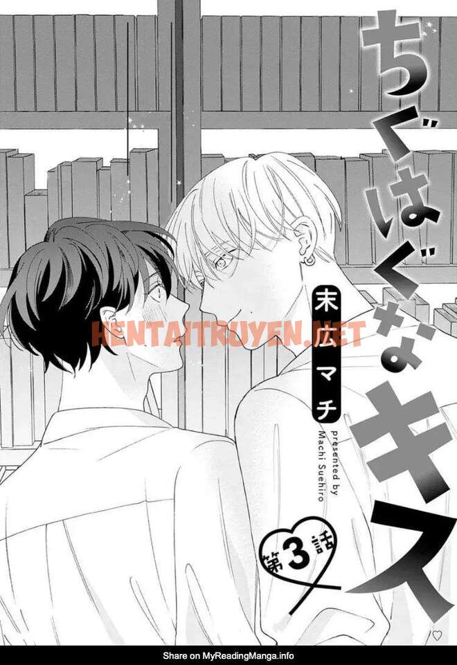 Xem ảnh [Suehiro Machi] Chiguhagu Na Kiss - Chap 3 - img_003_1705244027 - HentaiTruyenVN.net