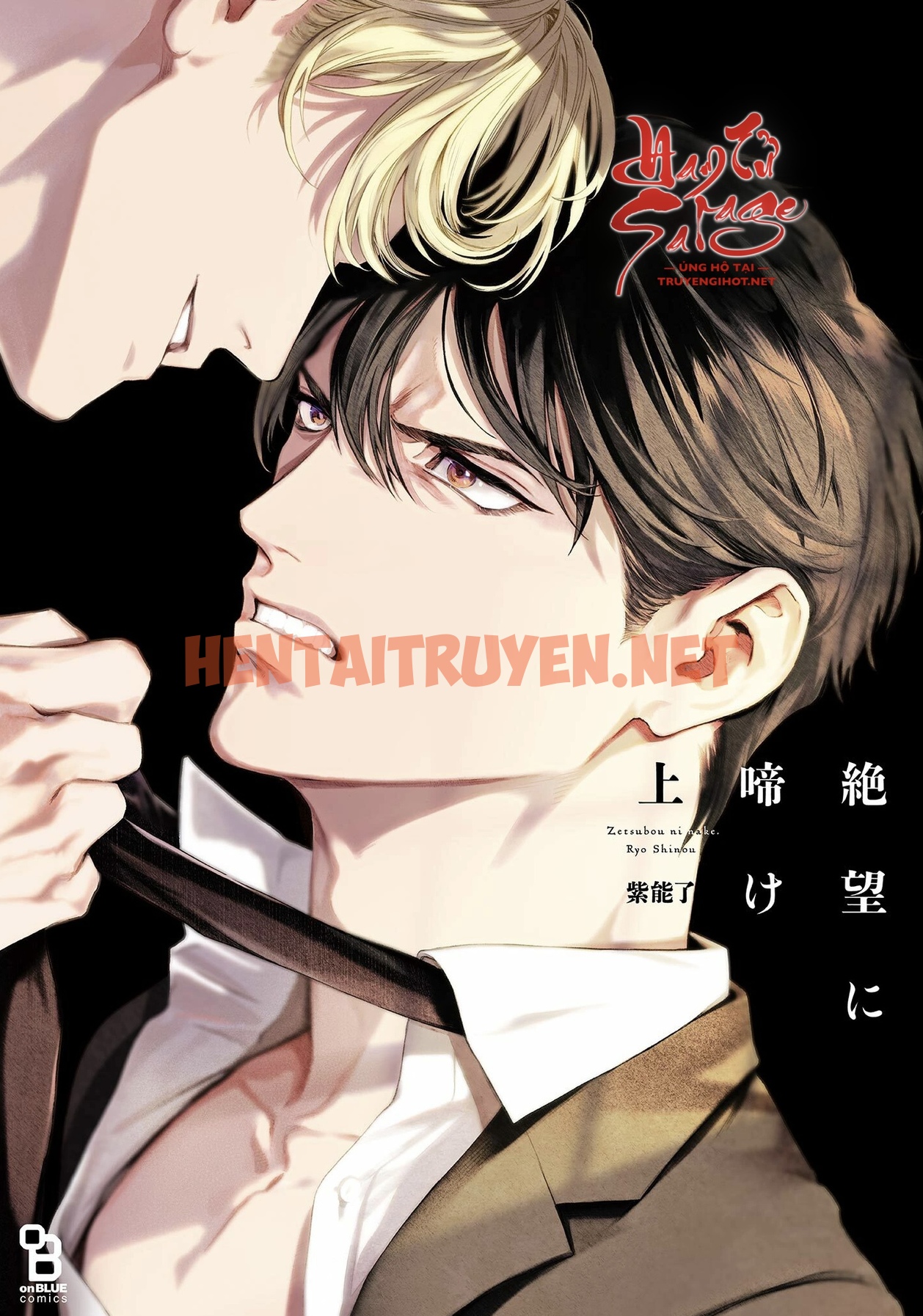 Xem ảnh [Trên 18+] Khóc Trong Tuyệt Vọng - Chap 3.1 - img_002_1664555602 - HentaiTruyenVN.net