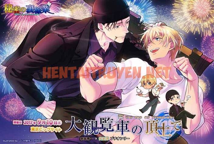 Xem ảnh Akai X Amuro - Detective Conan Doujinshi - Chap 8 - img_039_1693415288 - HentaiTruyen.net