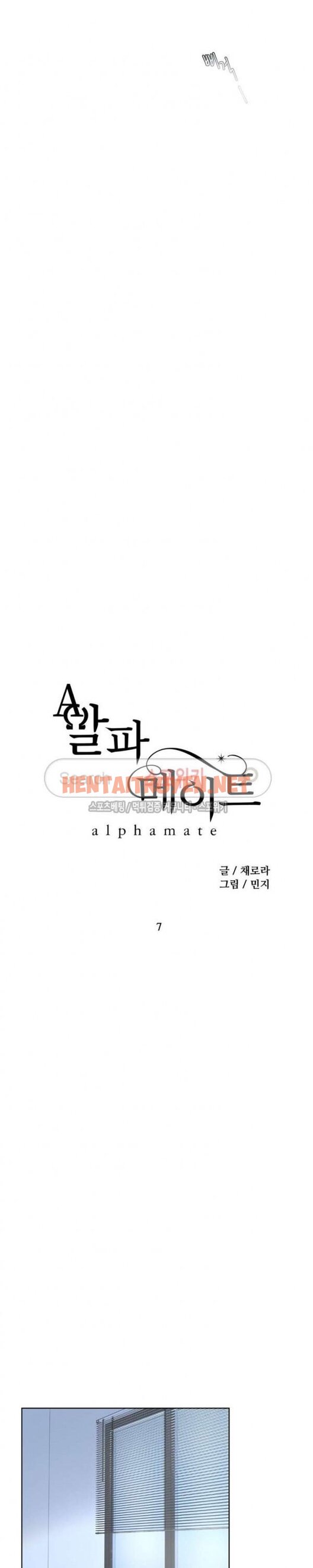 Xem ảnh Alpha Mate - Chap 7 - img_017_1627250963 - HentaiTruyenVN.net