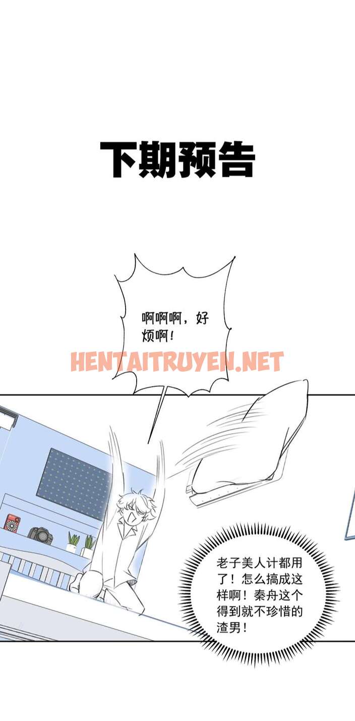 Xem ảnh Anh Ấy Quá Khéo Rồi - Chap 24 - img_034_1679766327 - HentaiTruyenVN.net