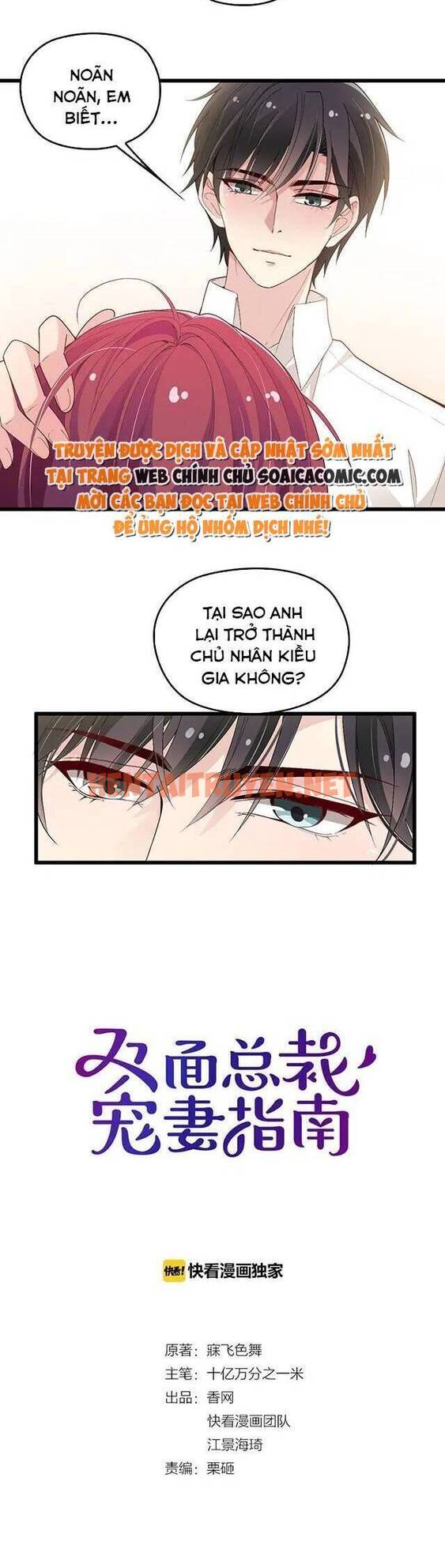 Xem ảnh Anh Chồng Giàu Có Chiều Hư Tôi - Chap 73 - img_002_1689641452 - TruyenVN.APP