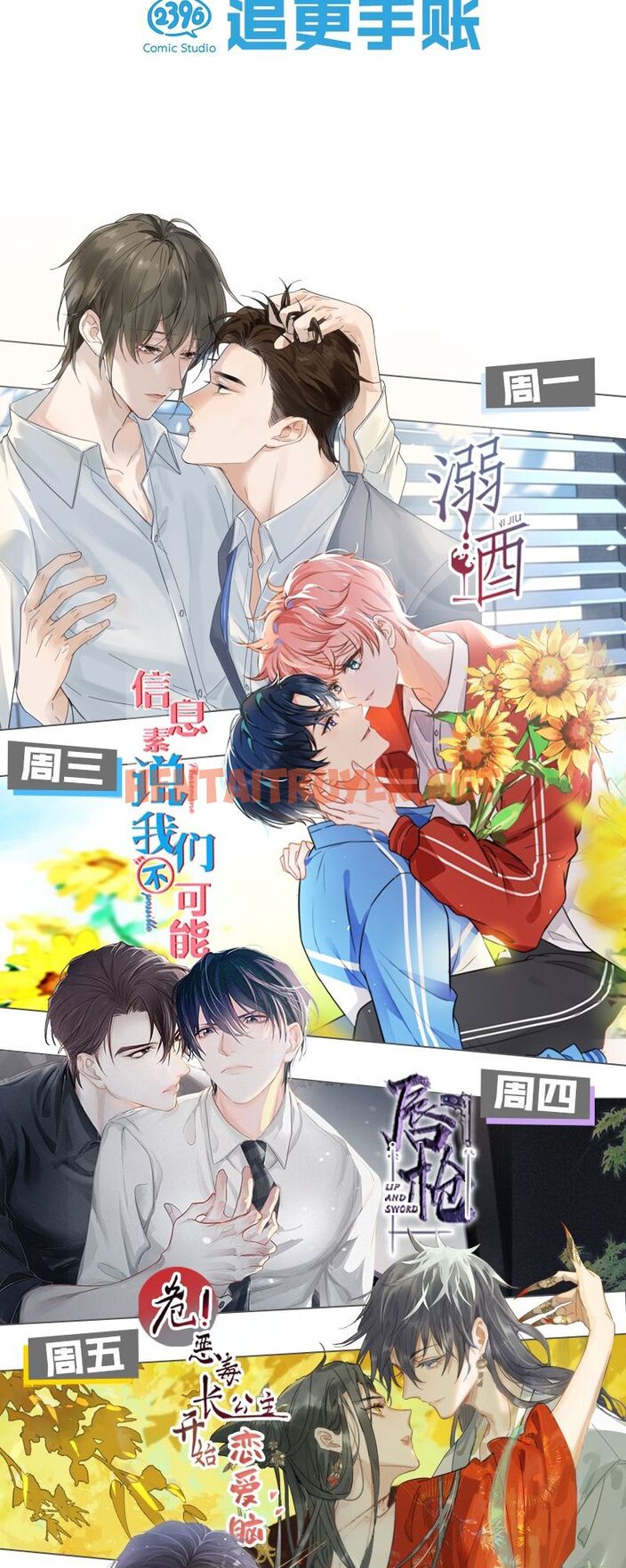 Xem ảnh Ảnh Đế Cứ Muốn Làm Kim Chủ Của Tôi - Chap 20 - img_038_1706836900 - HentaiTruyenVN.net