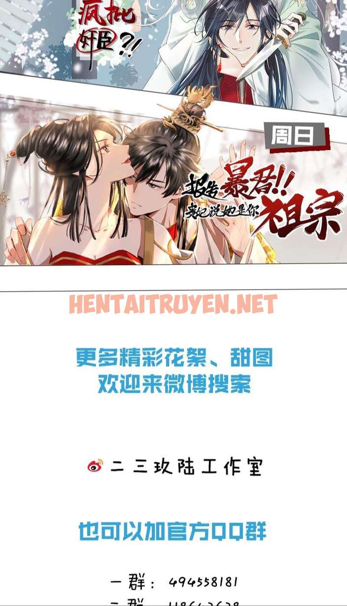 Xem ảnh Ảnh Đế Cứ Muốn Làm Kim Chủ Của Tôi - Chap 21 - img_059_1707451916 - HentaiTruyenVN.net