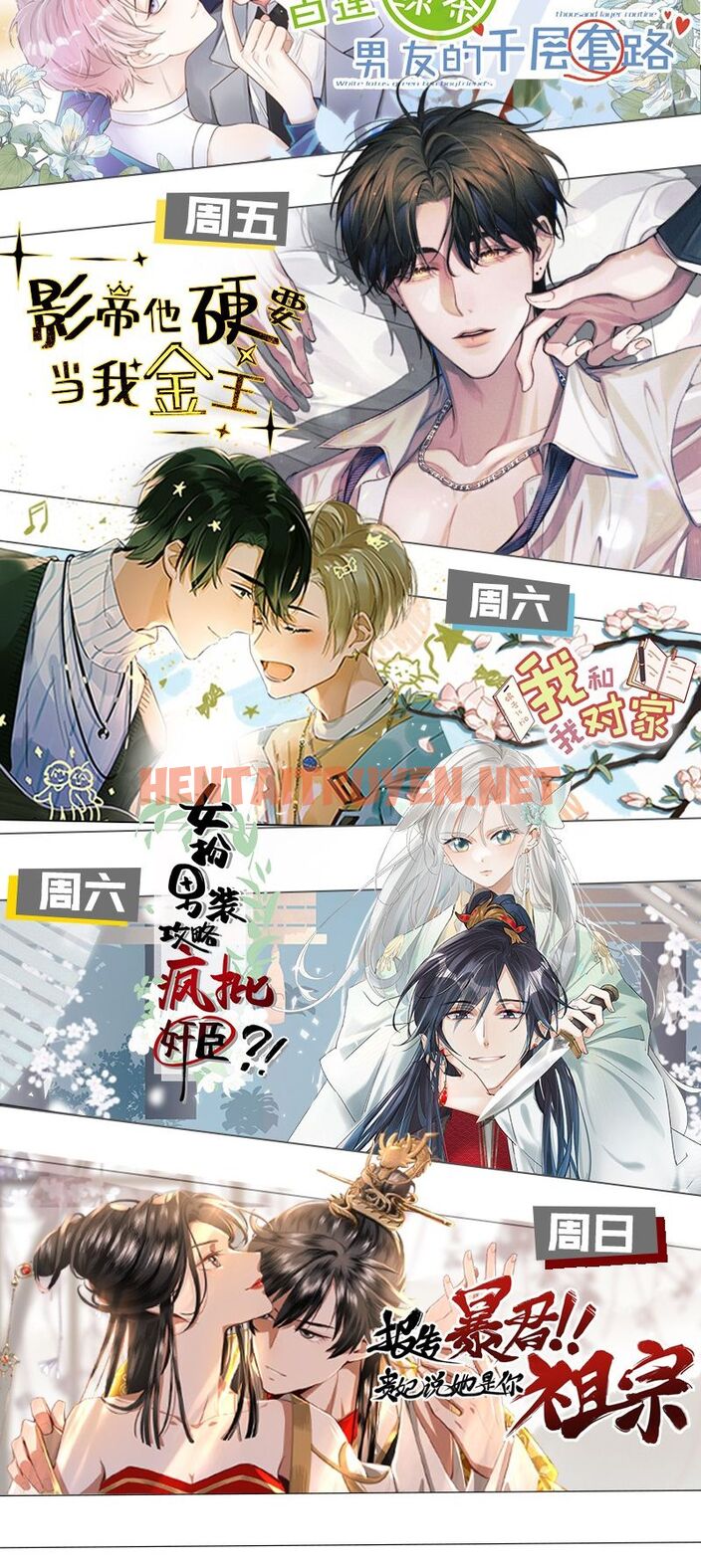 Xem ảnh Ảnh Đế Cứ Muốn Làm Kim Chủ Của Tôi - Chap 7 - img_049_1700849902 - HentaiTruyen.net