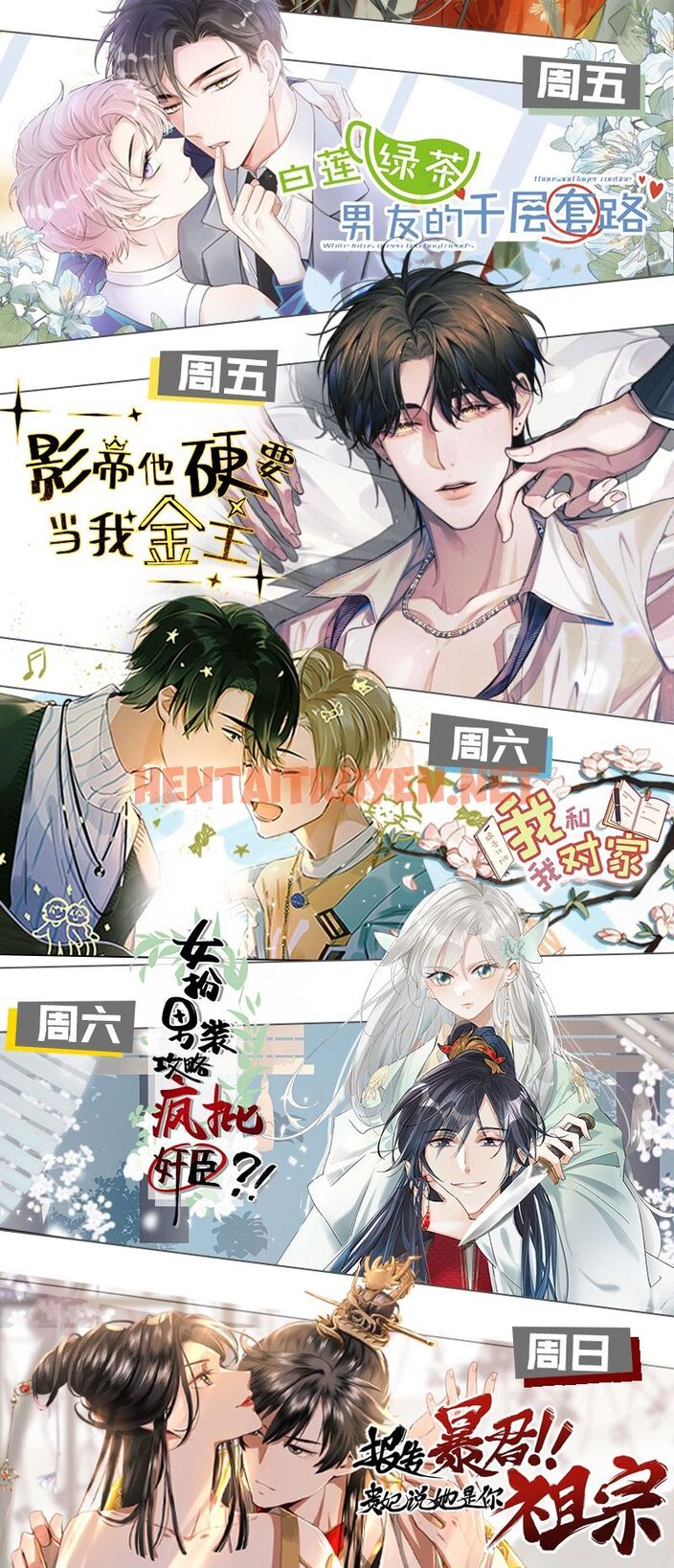 Xem ảnh Ảnh Đế Cứ Muốn Làm Kim Chủ Của Tôi - Chap 8 - img_052_1700849792 - HentaiTruyenVN.net