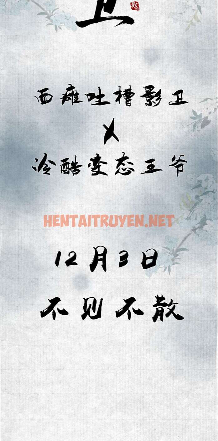 Xem ảnh Ảnh Vệ - Chap 3 - img_002_1672310122 - HentaiTruyen.net