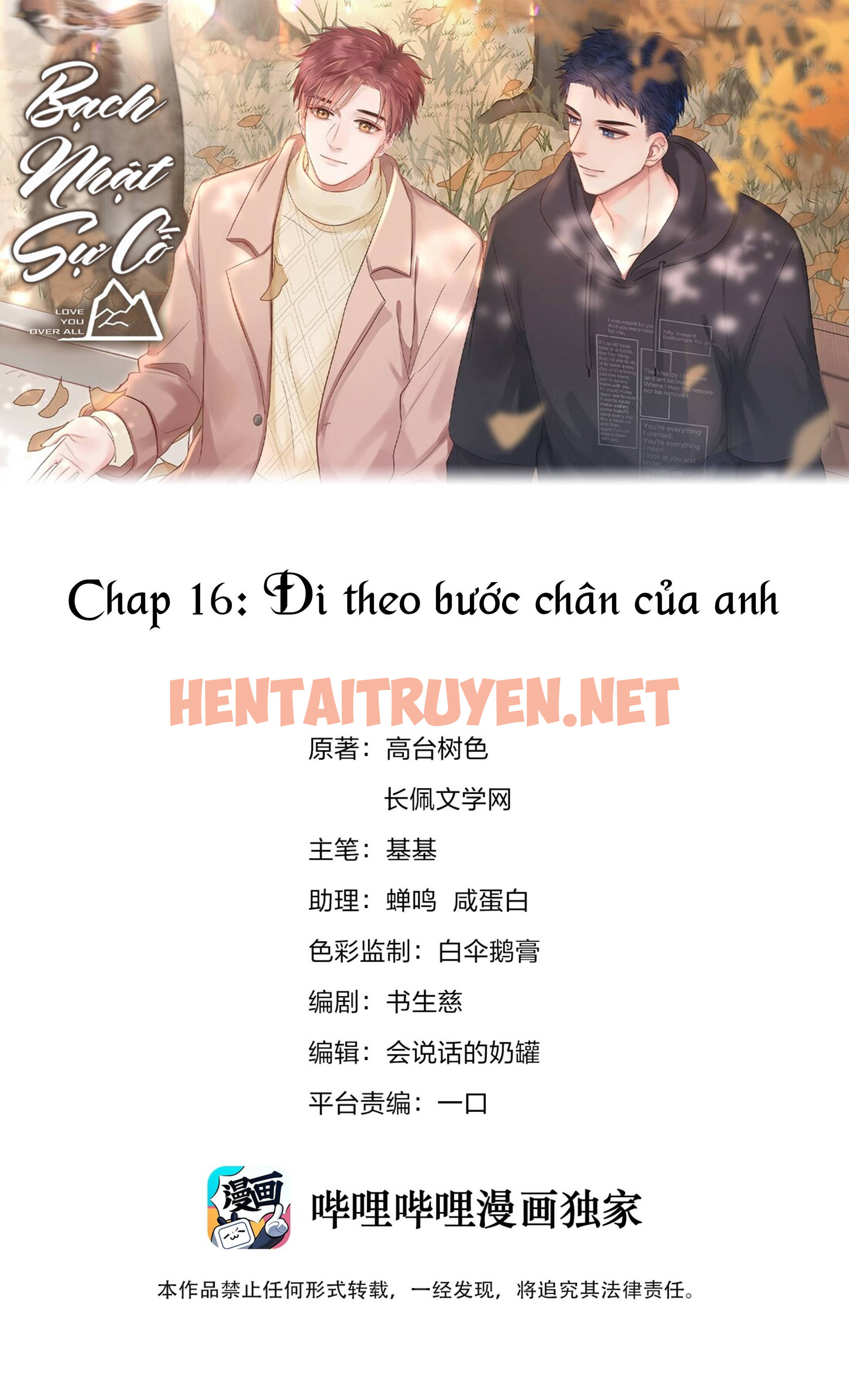 Xem ảnh Bạch Nhật Sự Cố - Chap 16 - img_002_1648908393 - HentaiTruyenVN.net