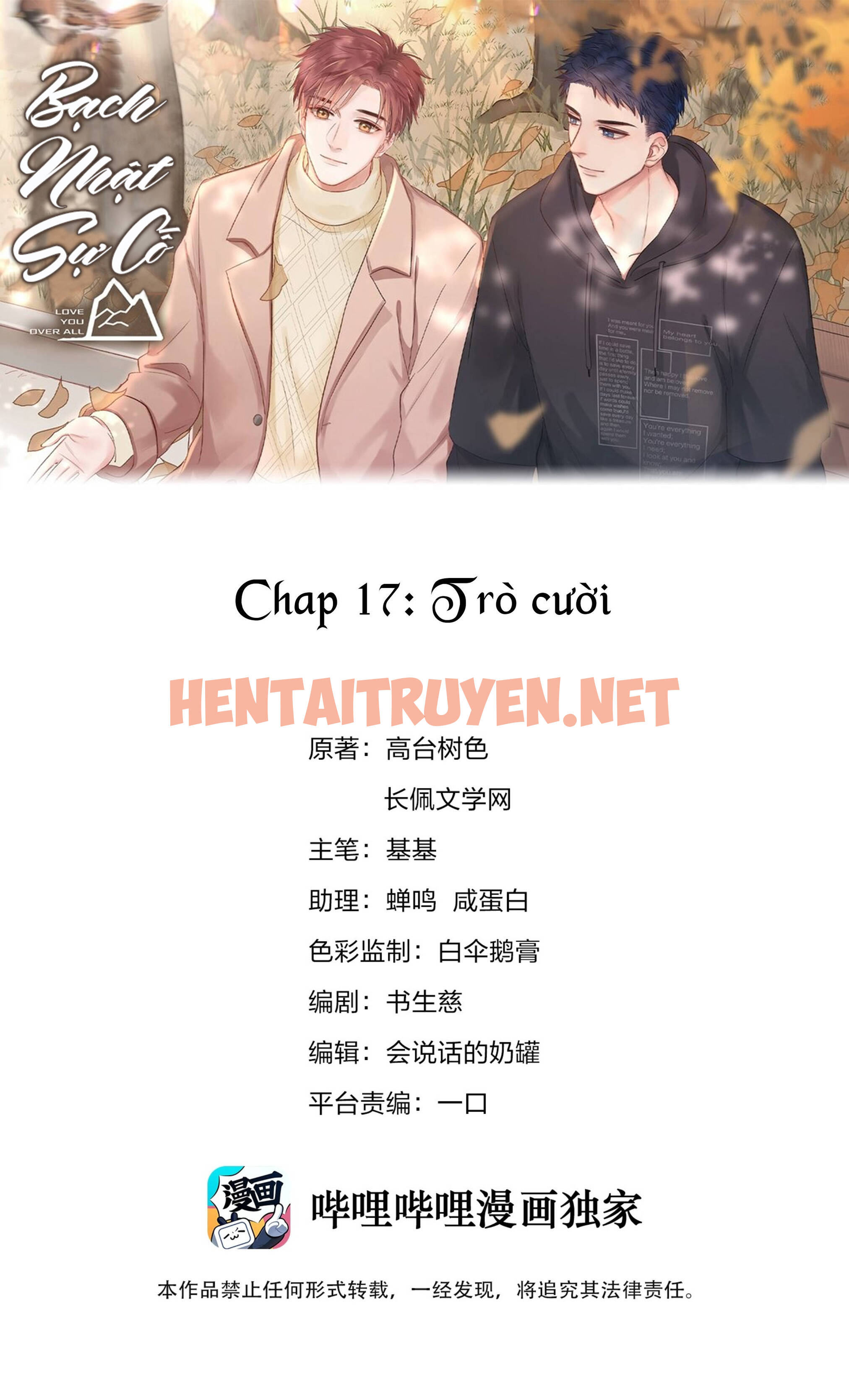 Xem ảnh Bạch Nhật Sự Cố - Chap 17 - img_002_1648908009 - HentaiTruyenVN.net