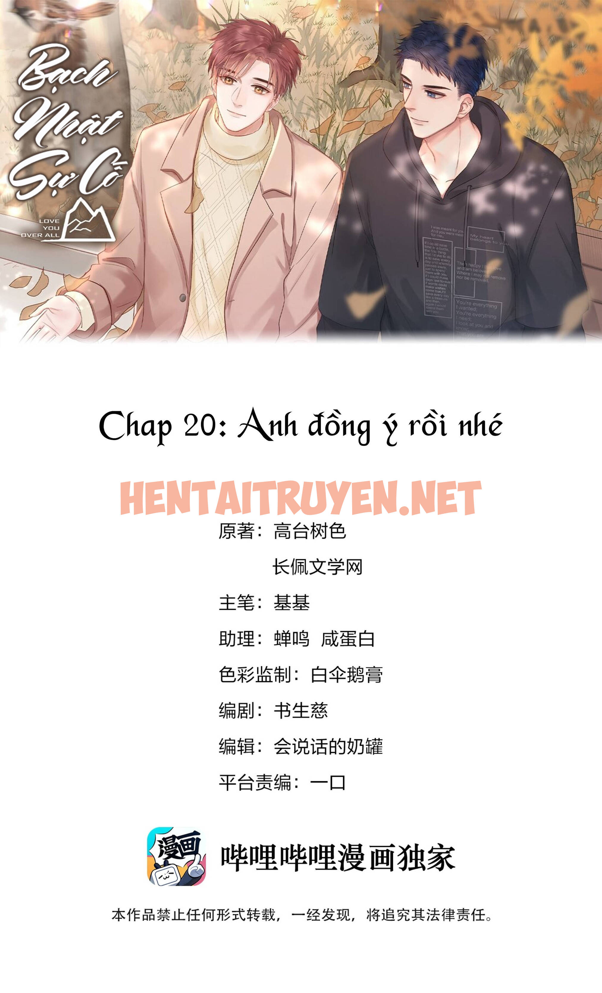 Xem ảnh Bạch Nhật Sự Cố - Chap 20 - img_002_1648907663 - HentaiTruyenVN.net