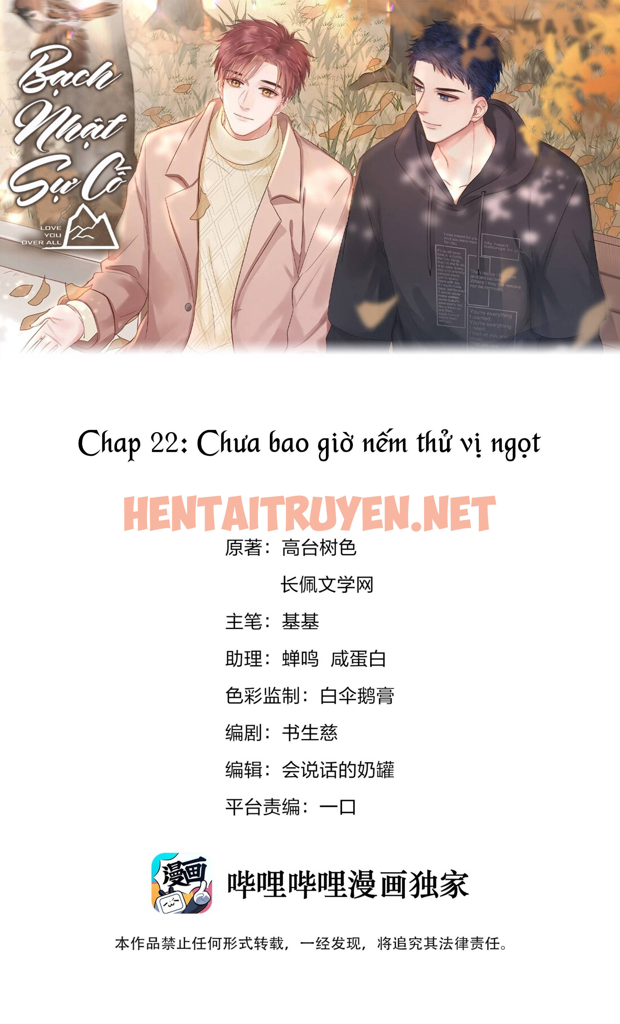 Xem ảnh Bạch Nhật Sự Cố - Chap 22 - img_002_1648907372 - HentaiTruyenVN.net