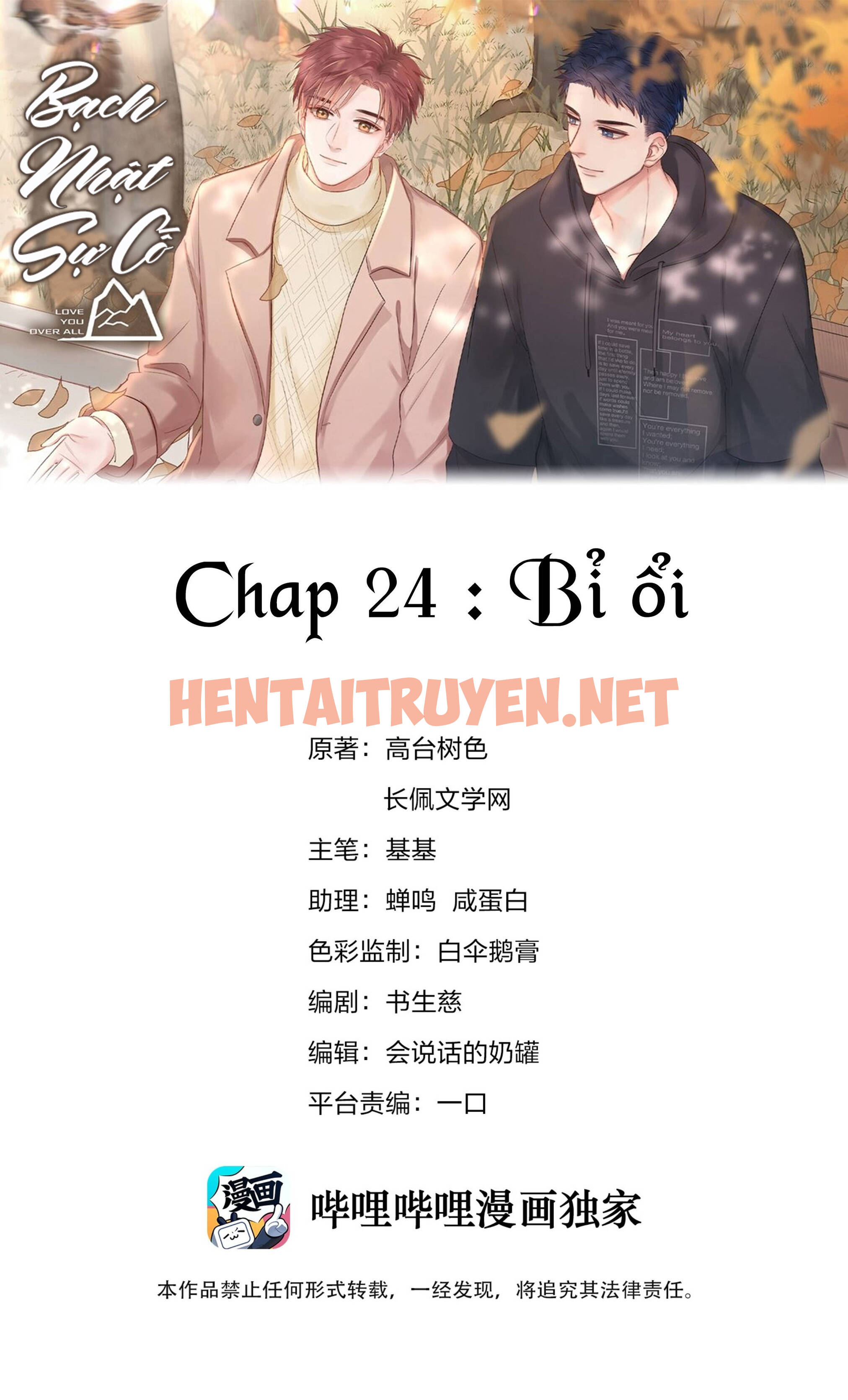 Xem ảnh Bạch Nhật Sự Cố - Chap 24 - img_002_1648907170 - HentaiTruyenVN.net