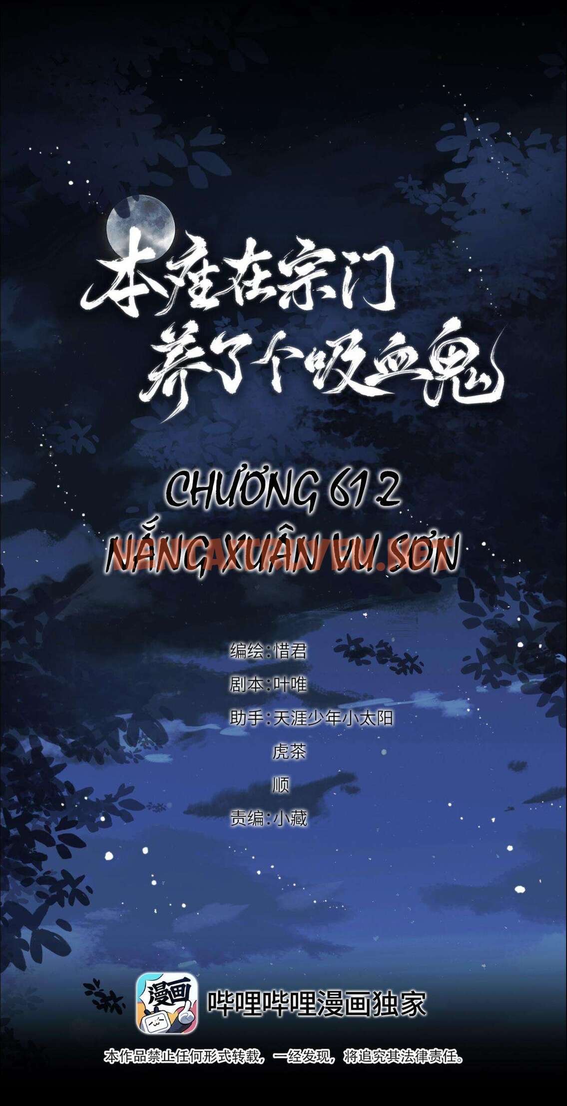 Xem ảnh Bản Toạ Nuôi Quỷ Hút Máu Ở Tông Môn - Chap 61.2 - img_002_1706022802 - HentaiTruyen.net