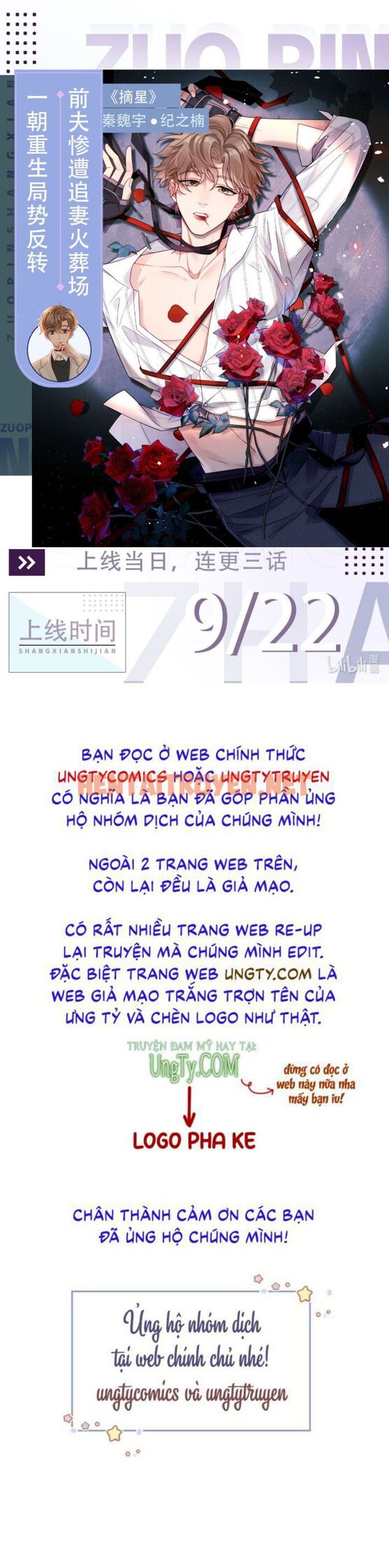 Xem ảnh Bất Uổng - Chap 23 - img_038_1663913219 - TruyenVN.APP