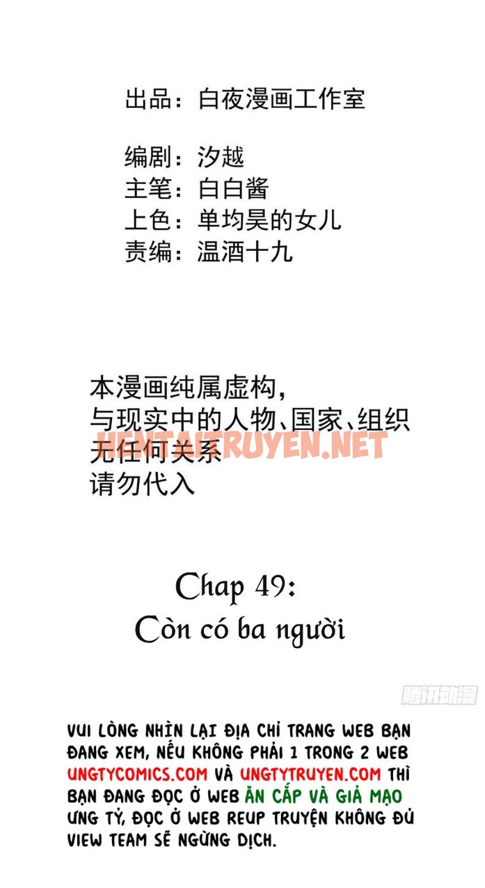 Xem ảnh Báu Vật Chia Đôi - Chap 49 - img_005_1645359686 - TruyenVN.APP