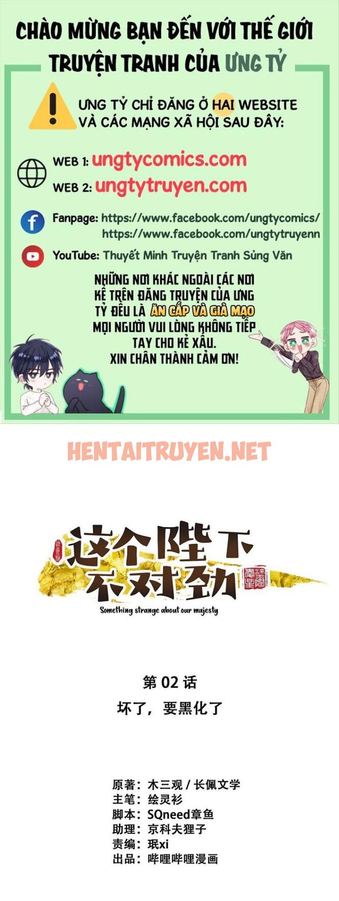 Xem ảnh Bệ Hạ Này Bất Đối Kính - Chap 2 - img_001_1644902450 - HentaiTruyen.net