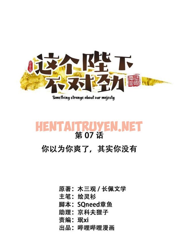 Xem ảnh Bệ Hạ Này Bất Đối Kính - Chap 7 - img_002_1647000369 - HentaiTruyenVN.net