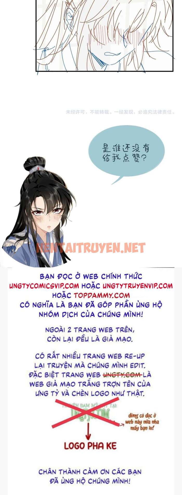 Xem ảnh img_050_1675148796 trong truyện hentai Bệnh Trạng Dụ Dỗ - Chap 15 - truyenhentai18.pro