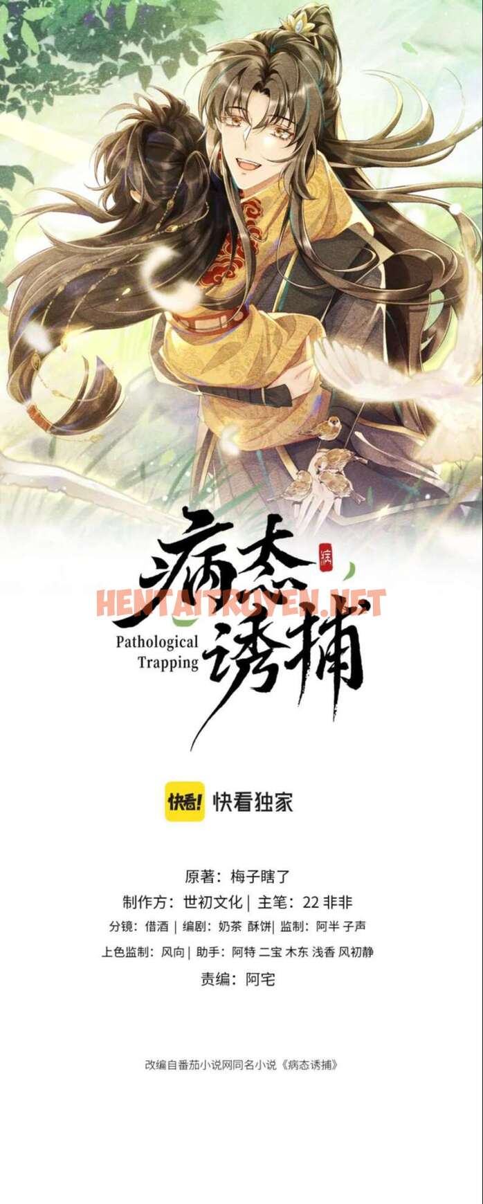 Xem ảnh img_002_1672312730 trong truyện hentai Bệnh Trạng Dụ Dỗ - Chap 2 - truyenhentai18.pro