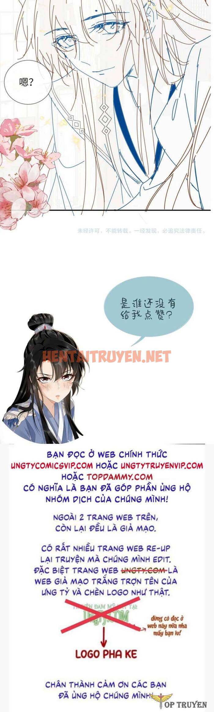 Xem ảnh img_039_1680614936 trong truyện hentai Bệnh Trạng Dụ Dỗ - Chap 24 - Truyenhentai18.org