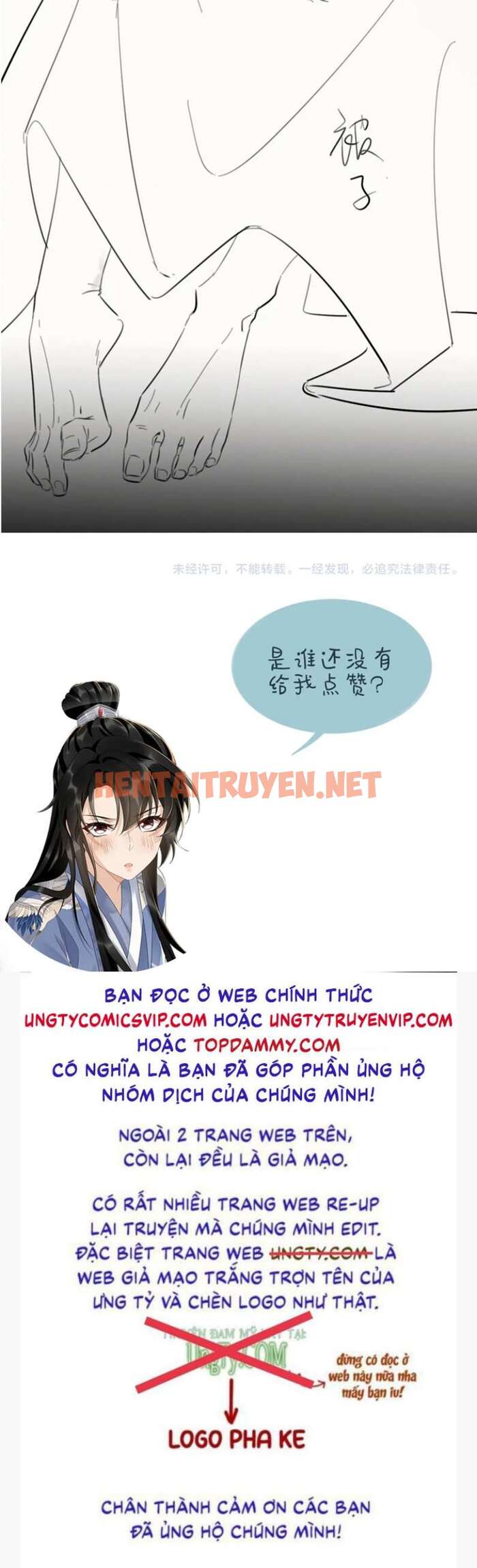 Xem ảnh Bệnh Trạng Dụ Dỗ - Chap 27 - img_028_1682409822 - TruyenVN.APP