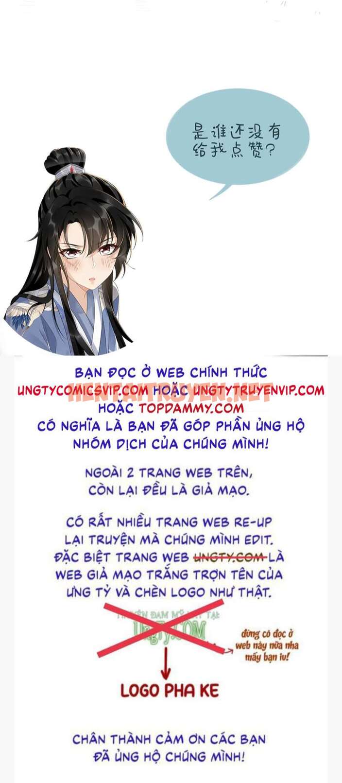 Xem ảnh img_033_1688437362 trong truyện hentai Bệnh Trạng Dụ Dỗ - Chap 37 - Truyenhentai18.org