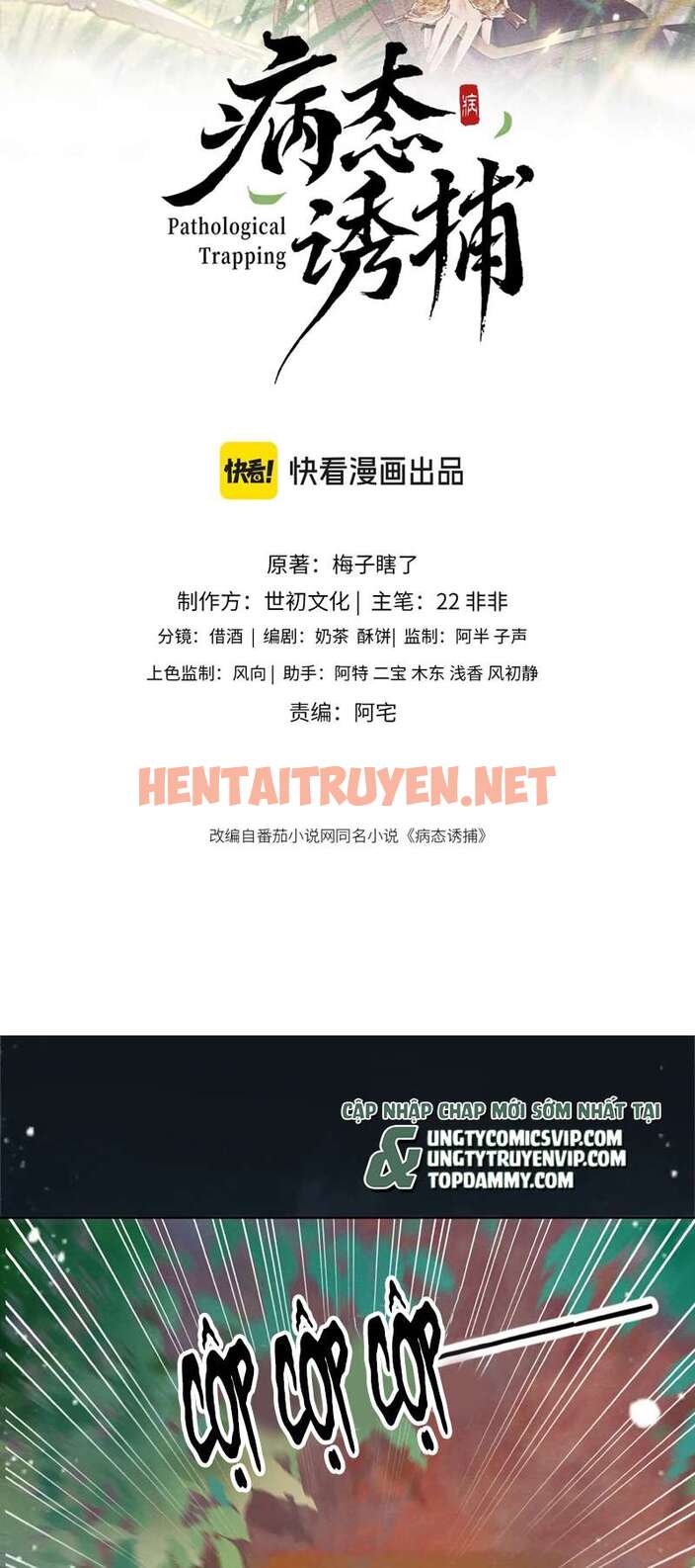 Xem ảnh img_002_1695697450 trong truyện hentai Bệnh Trạng Dụ Dỗ - Chap 50 - truyenhentai18.pro