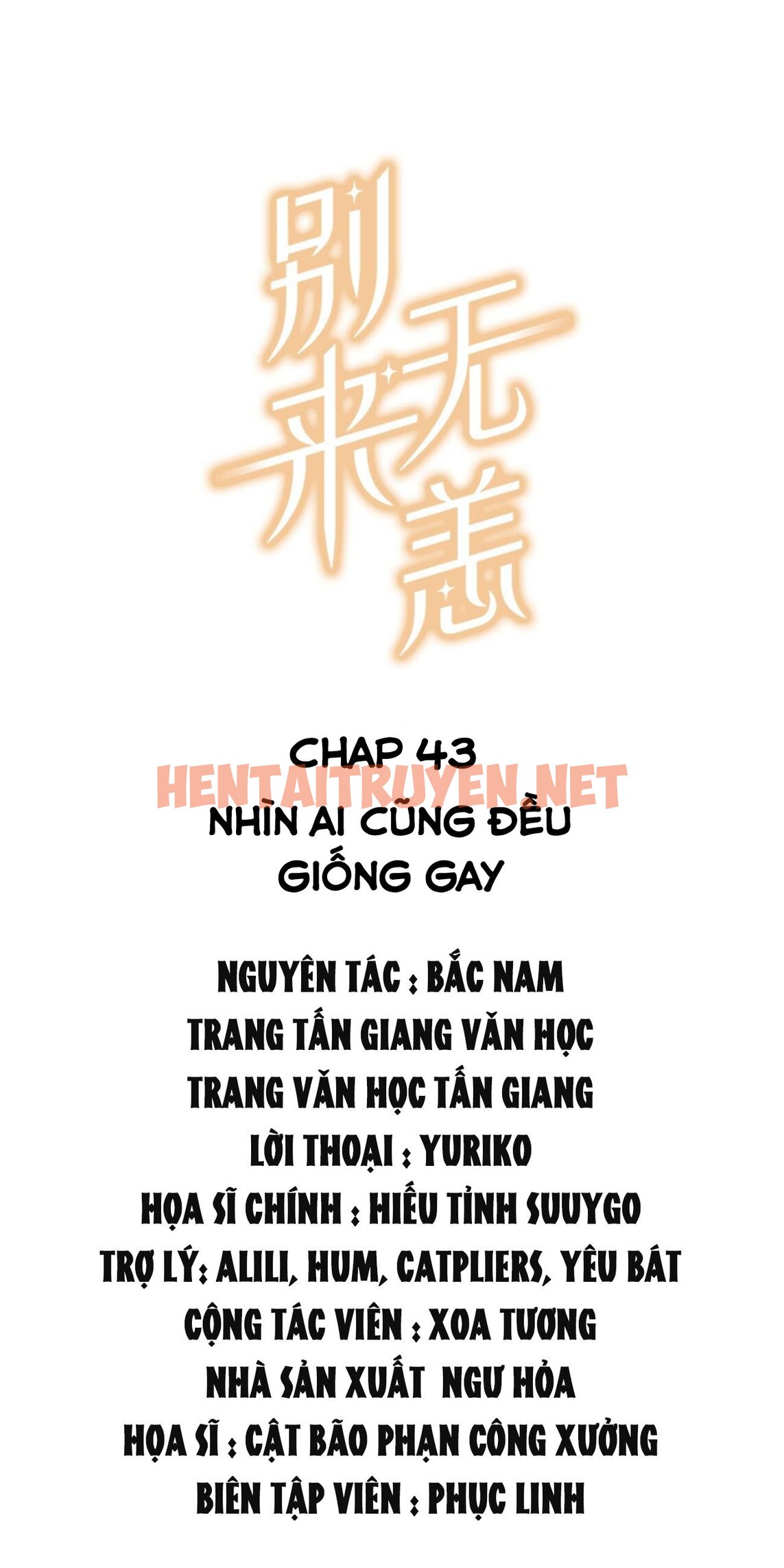 Xem ảnh Biệt Lai Vô Dạng - Chap 43 - img_002_1645116726 - HentaiTruyen.net