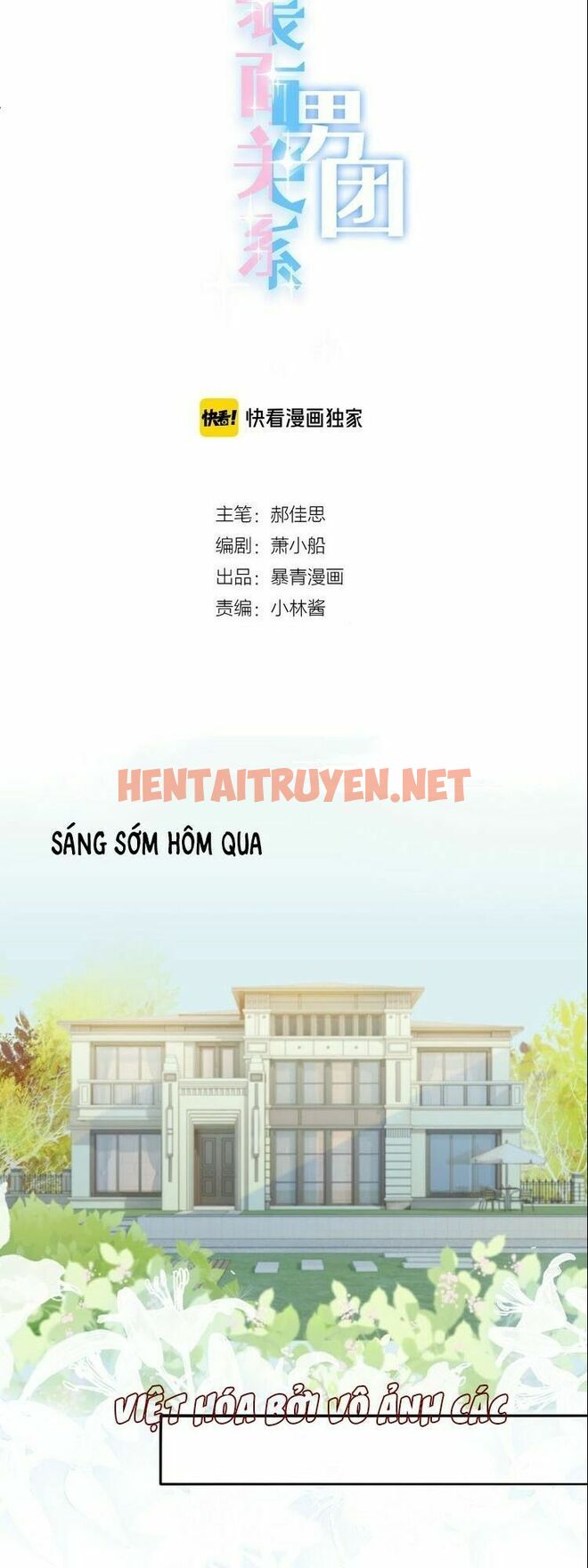 Xem ảnh Biểu Diện Quan Hệ Nam Đoàn - Chap 53 - img_007_1630170078 - TruyenVN.APP