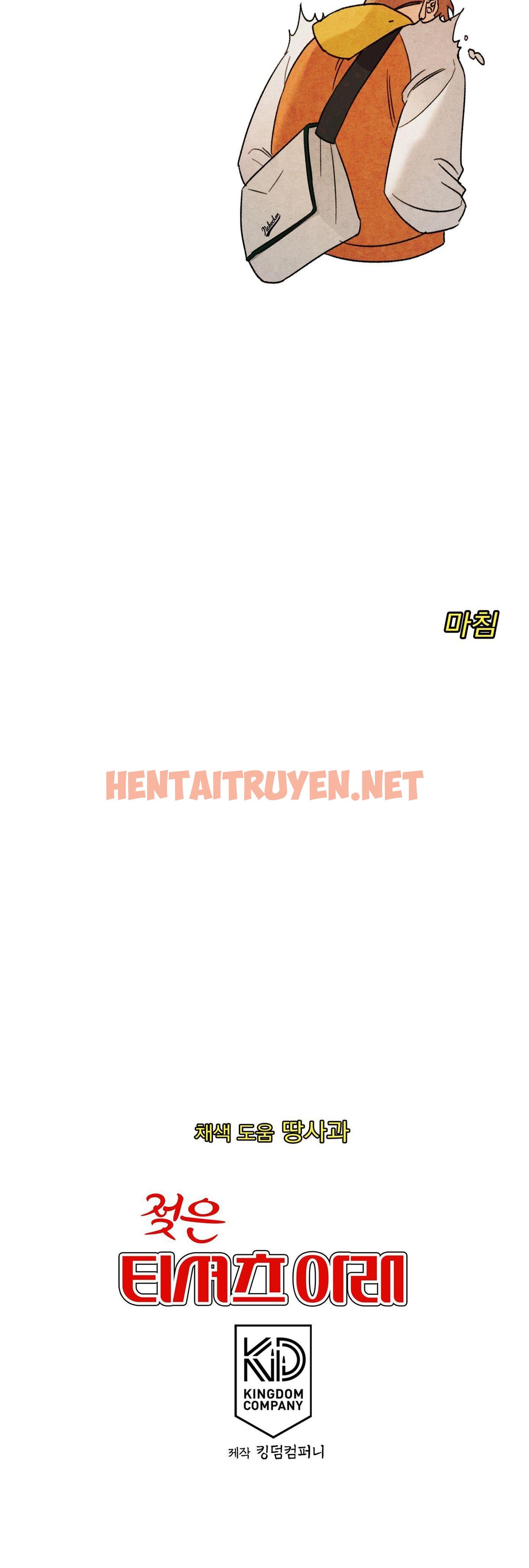 Xem ảnh img_045_1702175935 trong truyện hentai Bl Ngắn Chịch Hỏny - Chap 23.3 - truyenhentai18.net