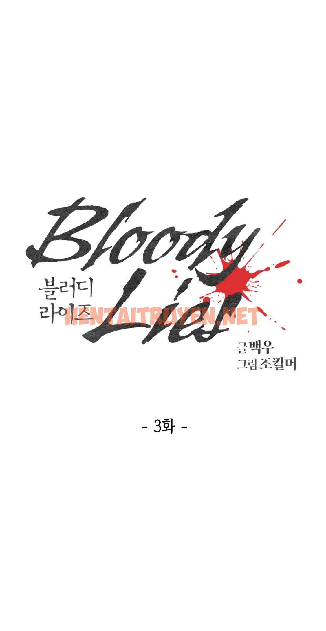 Xem ảnh Bloody Lies - Chap 3.1 - img_021_1693798801 - TruyenVN.APP