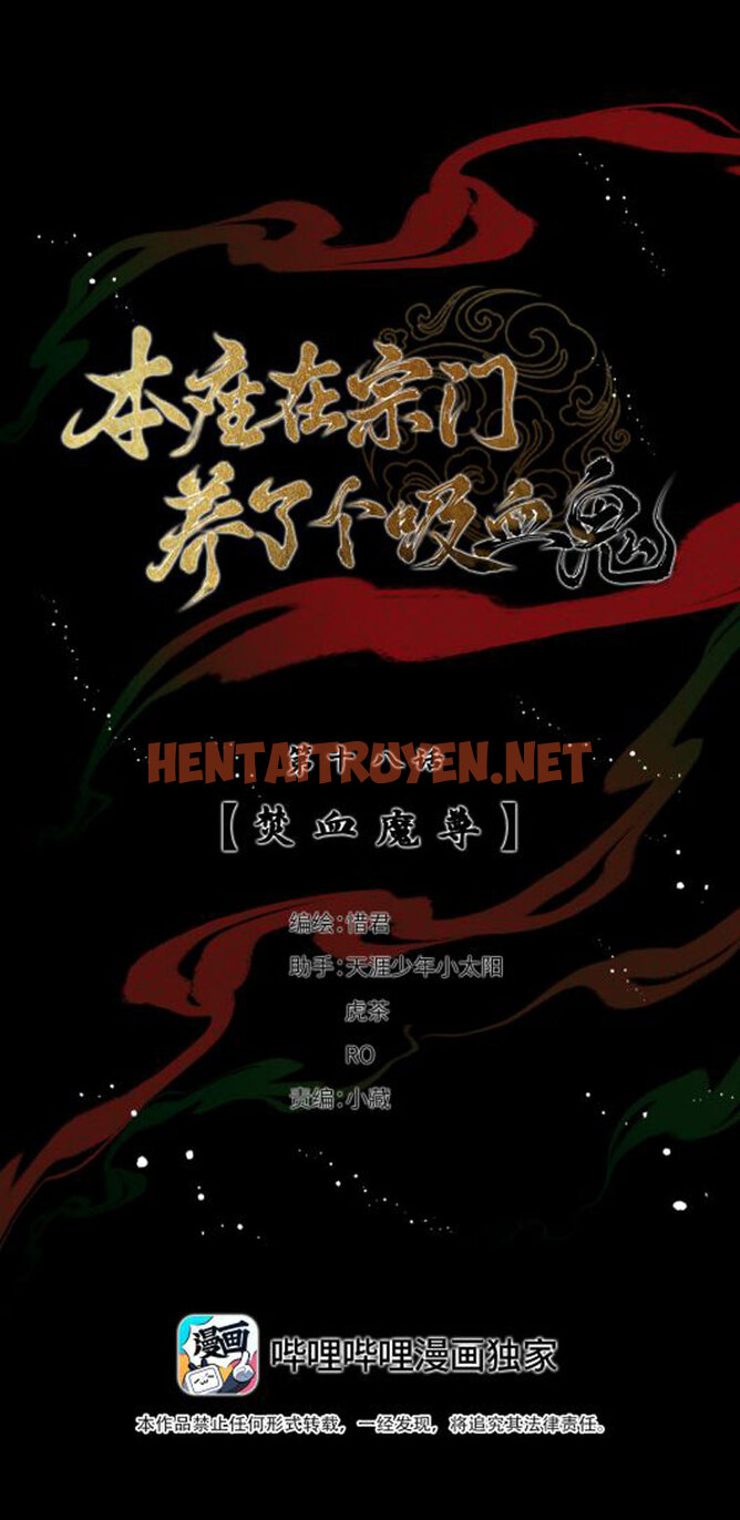 Xem ảnh Bổn Tôn Tại Tông Môn Dưỡng Quỷ Hút Máu - Chap 18 - img_004_1659668942 - HentaiTruyenVN.net