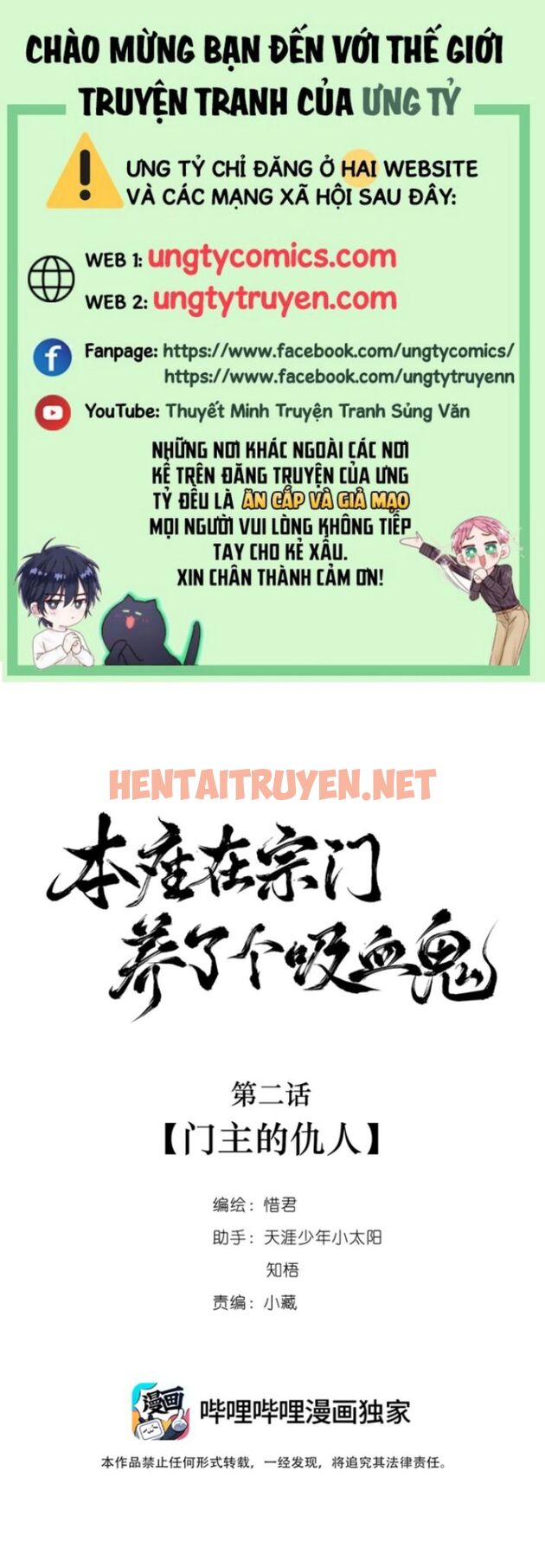 Xem ảnh Bổn Tôn Tại Tông Môn Dưỡng Quỷ Hút Máu - Chap 2 - img_001_1651144154 - HentaiTruyenVN.net