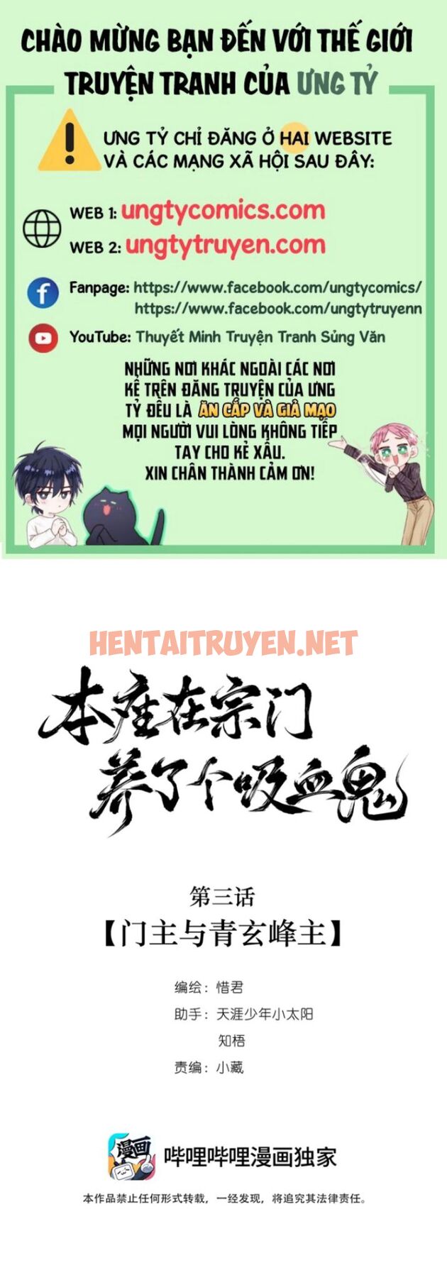 Xem ảnh Bổn Tôn Tại Tông Môn Dưỡng Quỷ Hút Máu - Chap 3 - img_001_1651144099 - HentaiTruyen.net