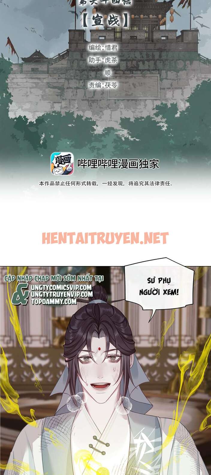 Xem ảnh Bổn Tôn Tại Tông Môn Dưỡng Quỷ Hút Máu - Chap 64 - img_002_1694567210 - HentaiTruyenVN.net